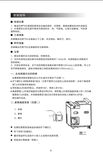malio 玛尼欧SV2